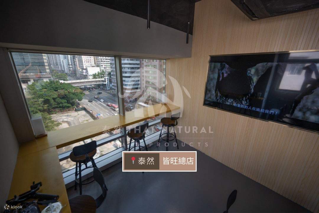 Thai Natural Spa泰然 - 皆旺总店/休息空间